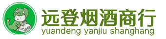 呼和浩特烟酒回收:茅台酒,酒瓶,洋酒,名酒,冬虫夏草,老酒,呼和浩特跃国烟酒经营部
